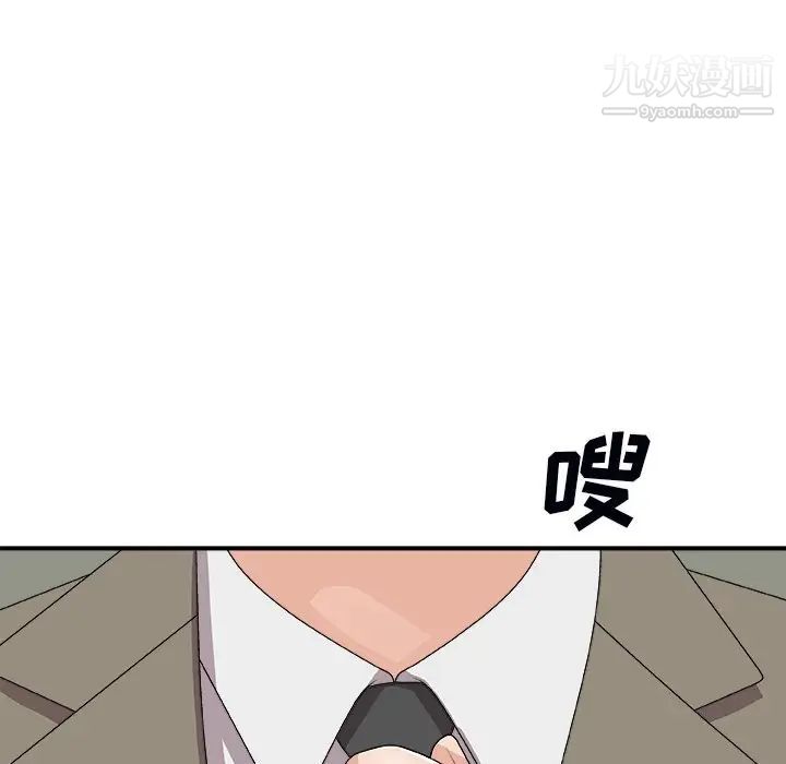主播小姐第72話