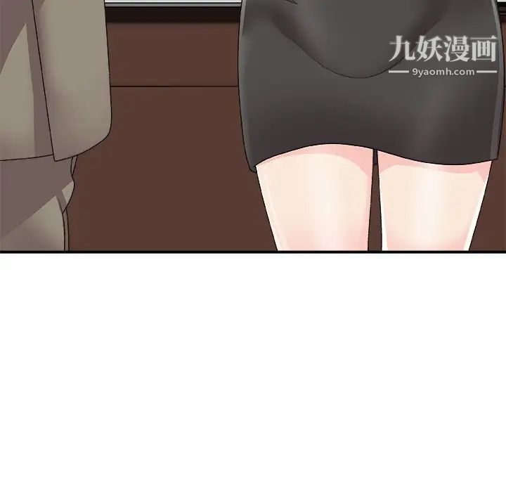 主播小姐第72话