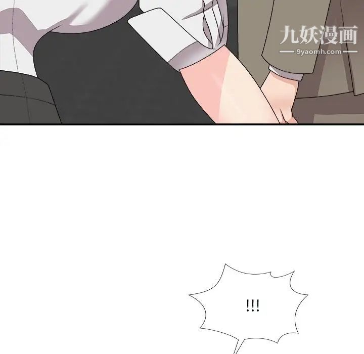主播小姐第72話
