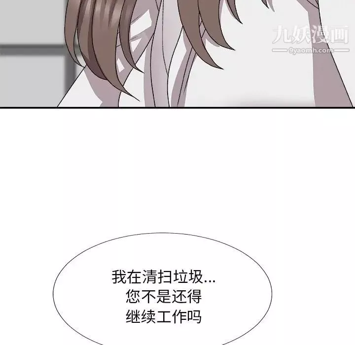主播小姐第72話
