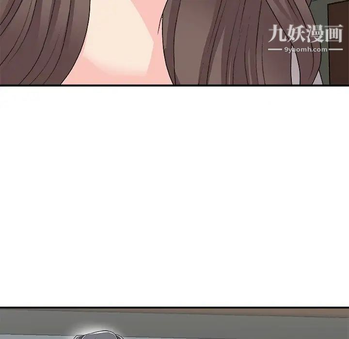 主播小姐第72話