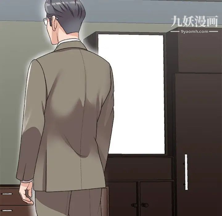 主播小姐第72话