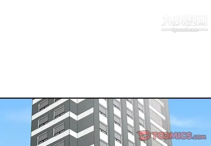 主播小姐第73話