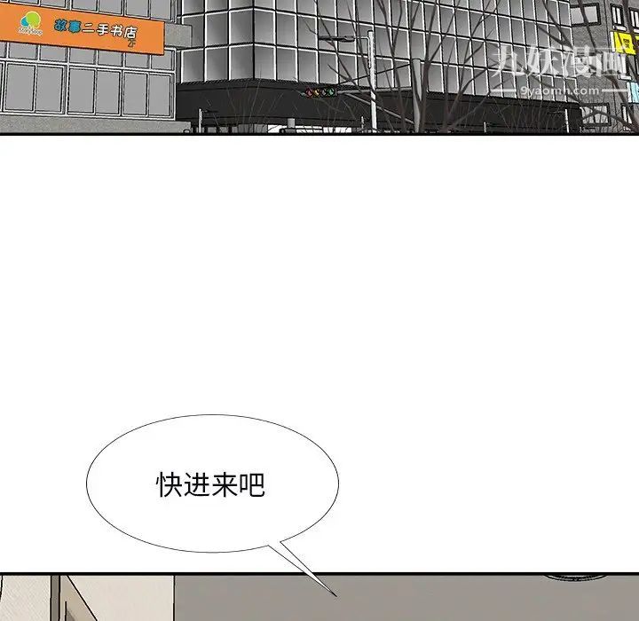 主播小姐第73话