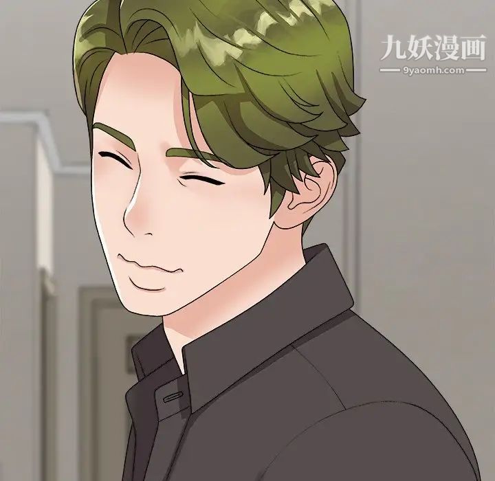 主播小姐第73话