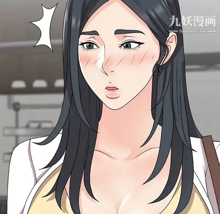 主播小姐第73話