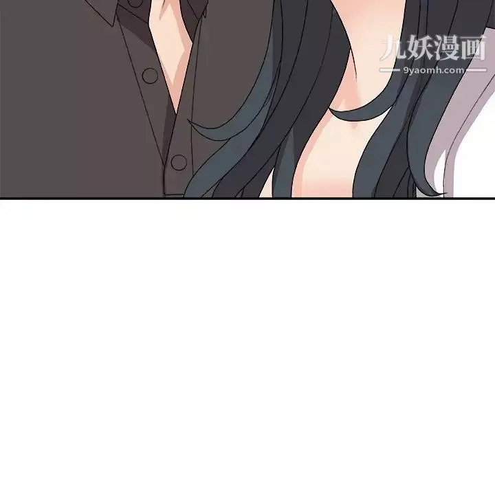主播小姐第73話