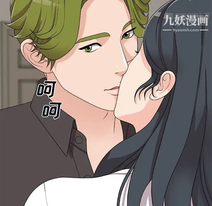 主播小姐第73话