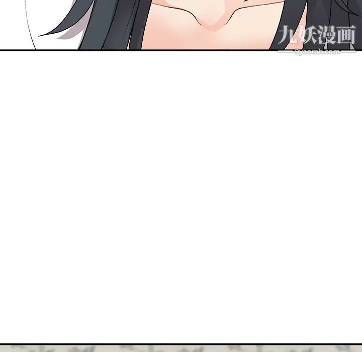 主播小姐第73话