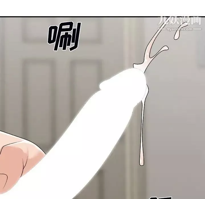 主播小姐第73話