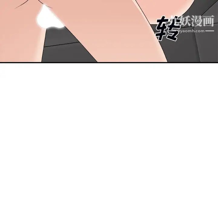 主播小姐第73话