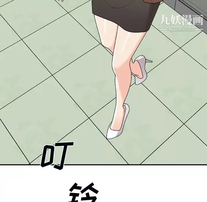 主播小姐第74話