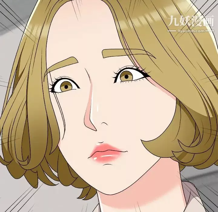 主播小姐第74話