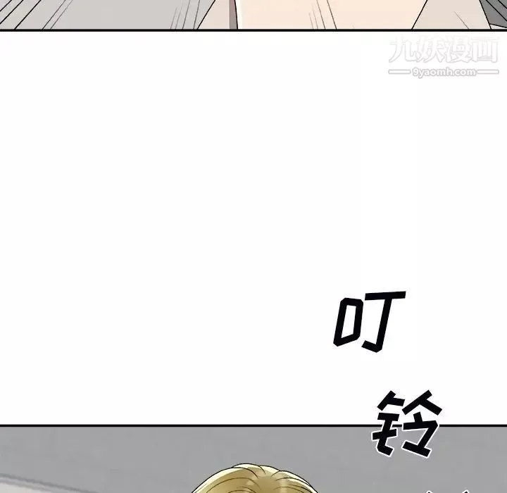 主播小姐第74話