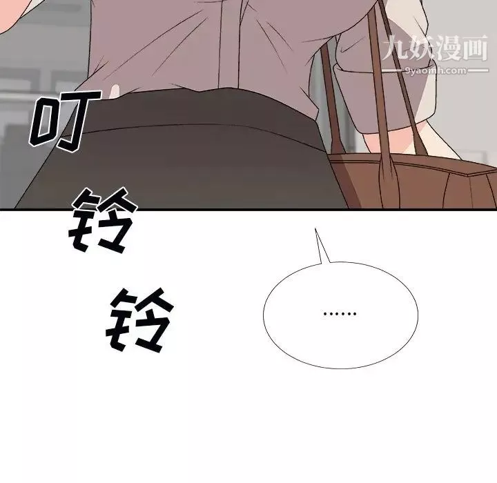 主播小姐第74話