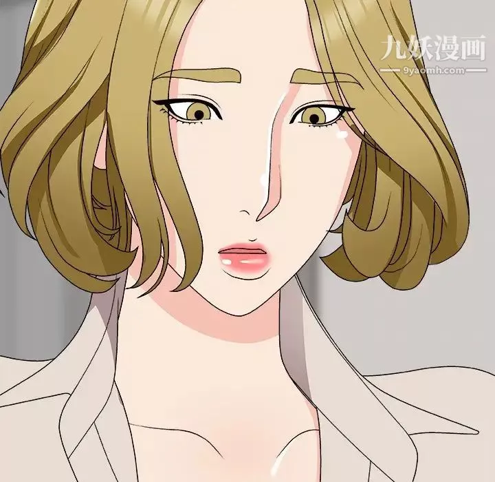 主播小姐第74話