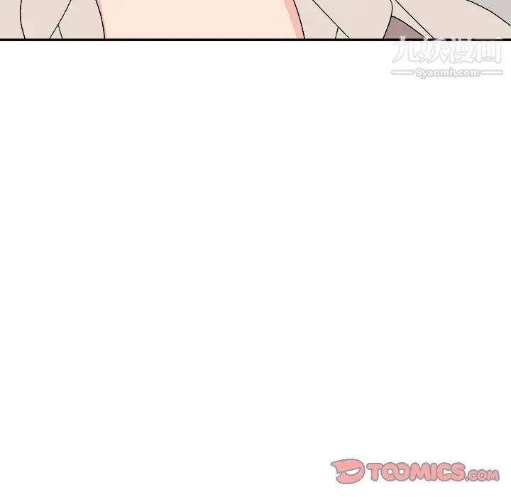 主播小姐第74話