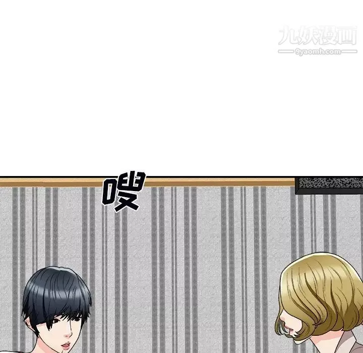 主播小姐第74話