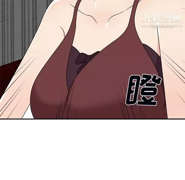 主播小姐第74話