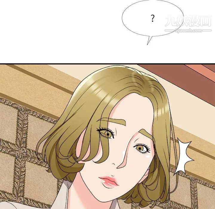 主播小姐第74话