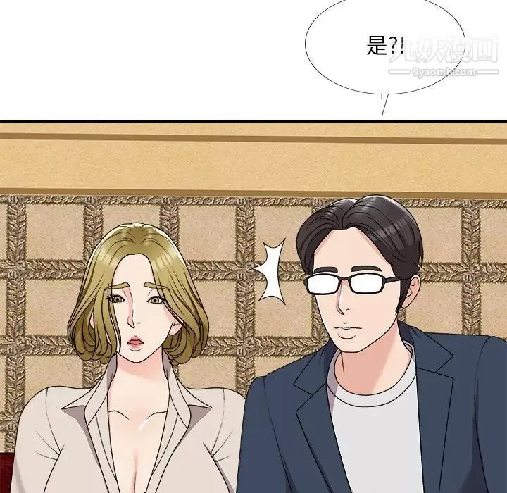 主播小姐第74話