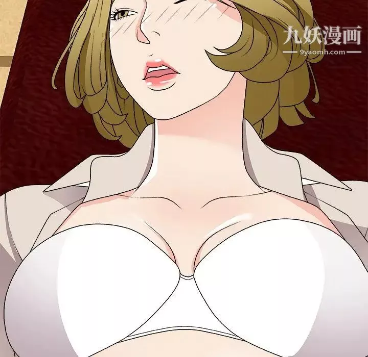 主播小姐第74話