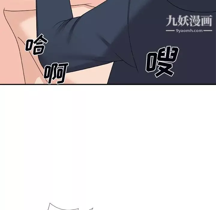 主播小姐第74話