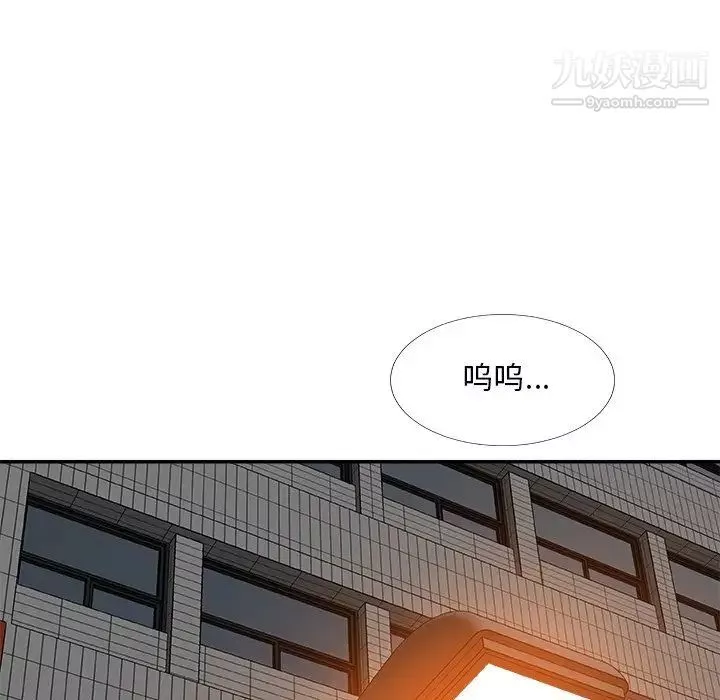 主播小姐第74話