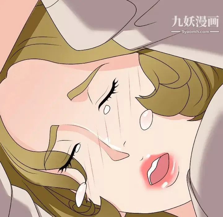 主播小姐第74話