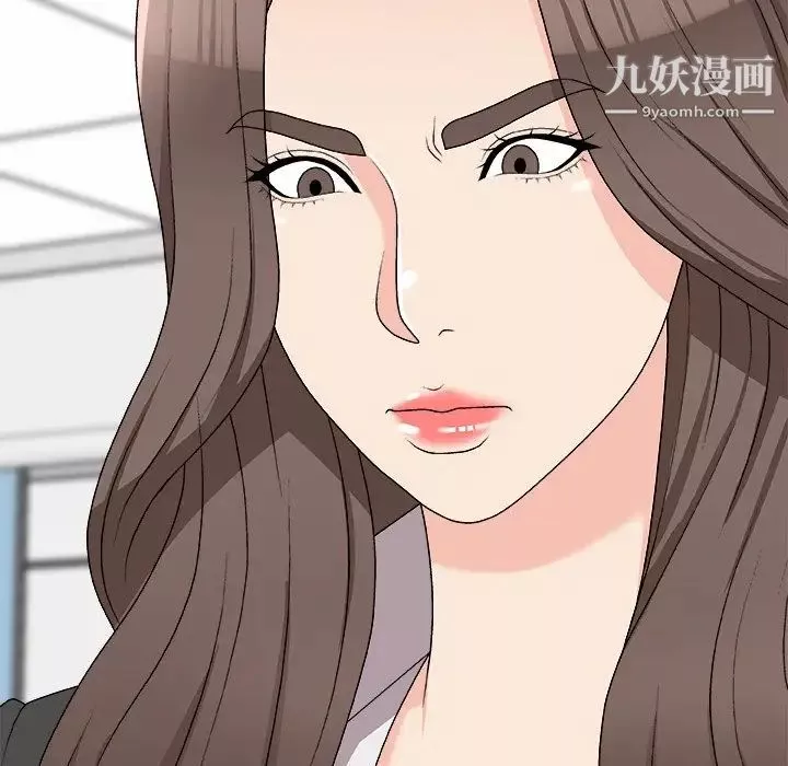 主播小姐第75話