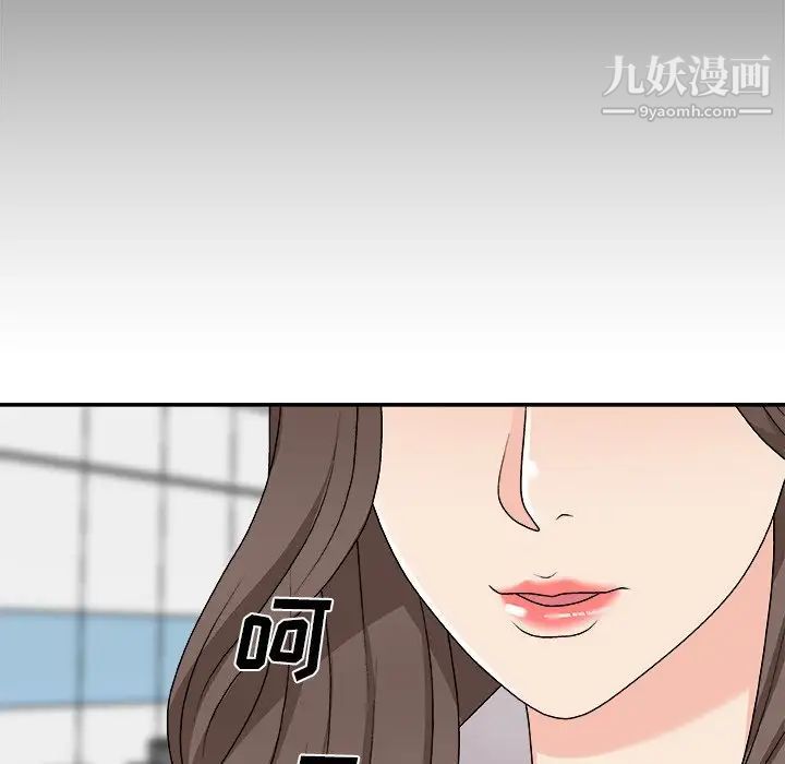 主播小姐第75话