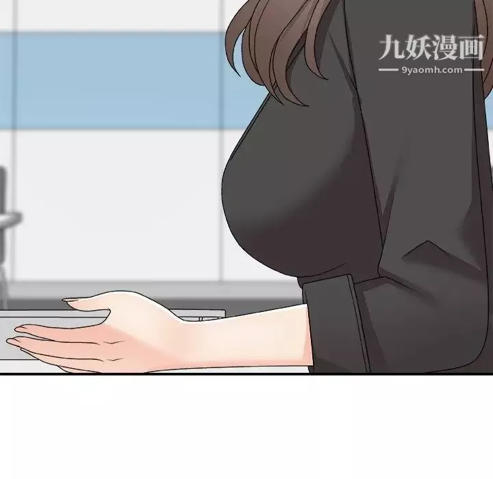 主播小姐第75話