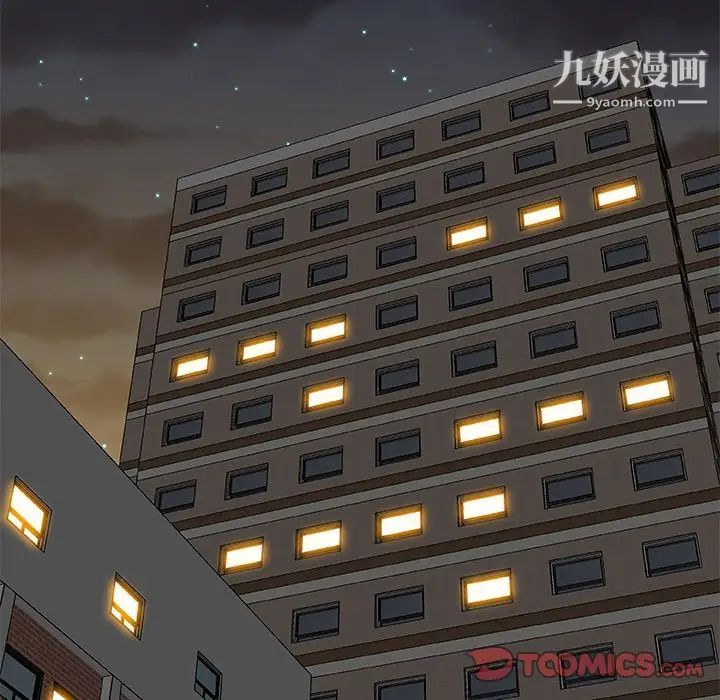 主播小姐第75話