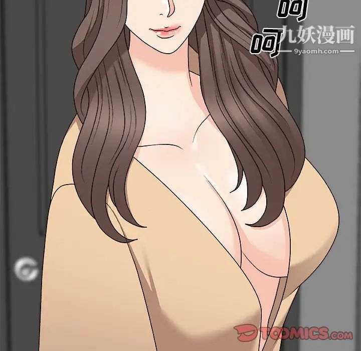 主播小姐第75话