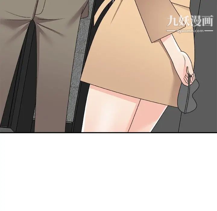 主播小姐第75話