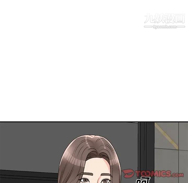 主播小姐第75話