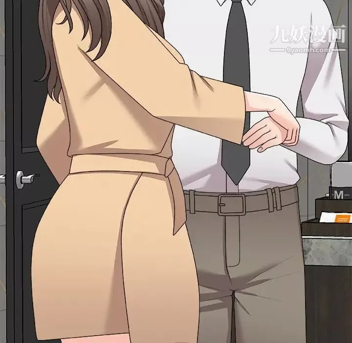 主播小姐第75話