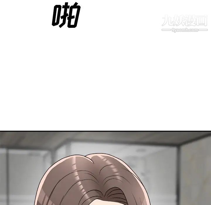 主播小姐第75話
