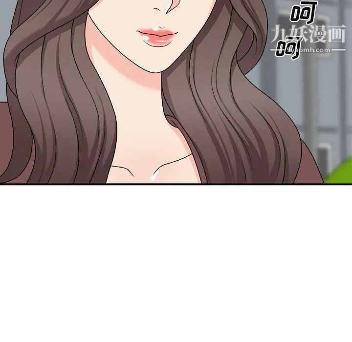 主播小姐第76话