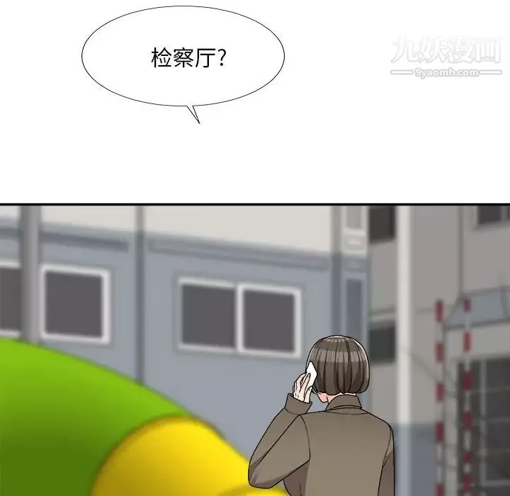 主播小姐第76話