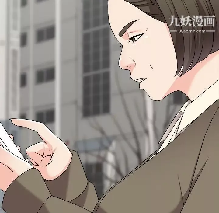 主播小姐第76話