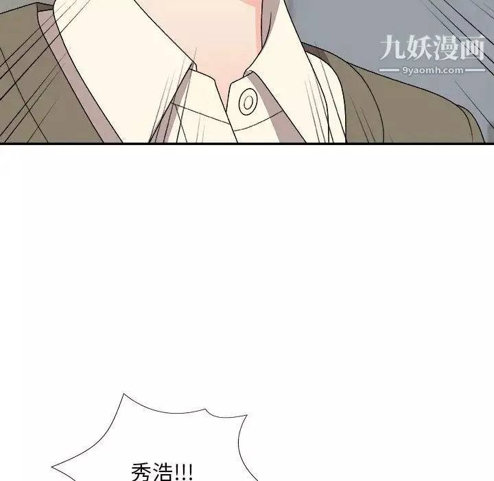 主播小姐第76話