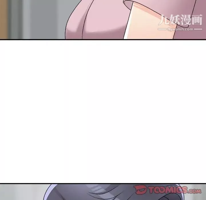 主播小姐第76話