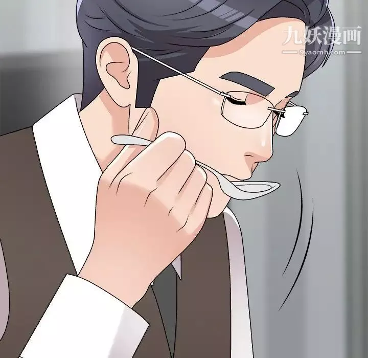 主播小姐第76話