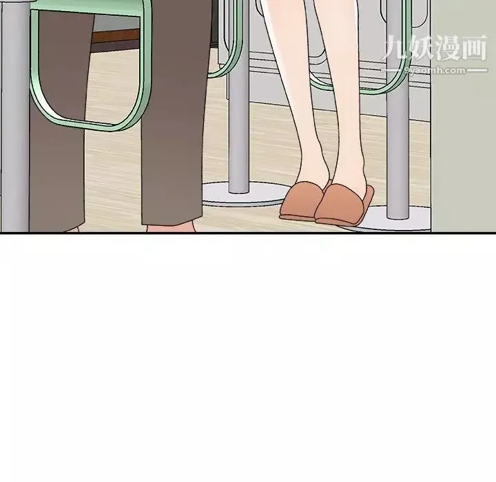 主播小姐第76話