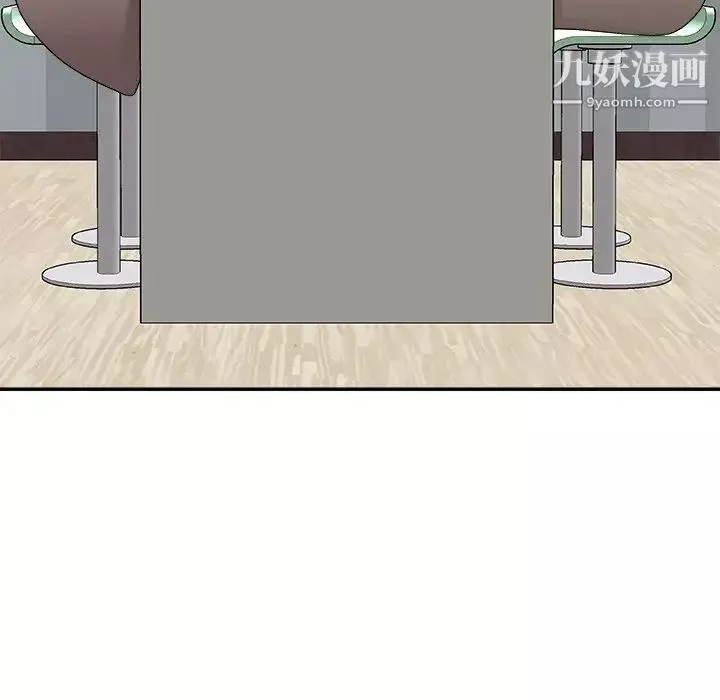 主播小姐第76話