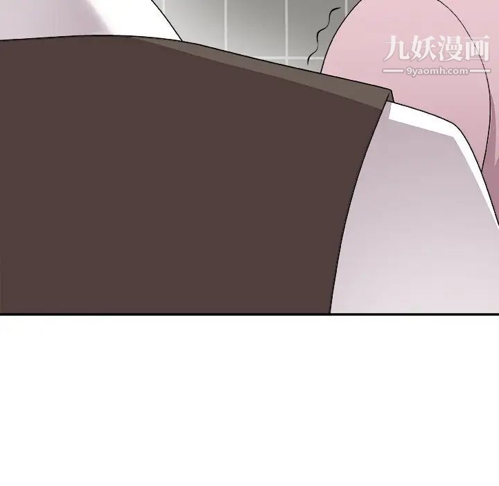 主播小姐第76话