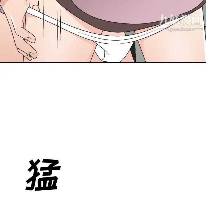 主播小姐第76话
