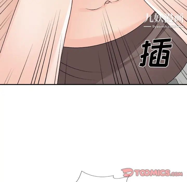 主播小姐第76话