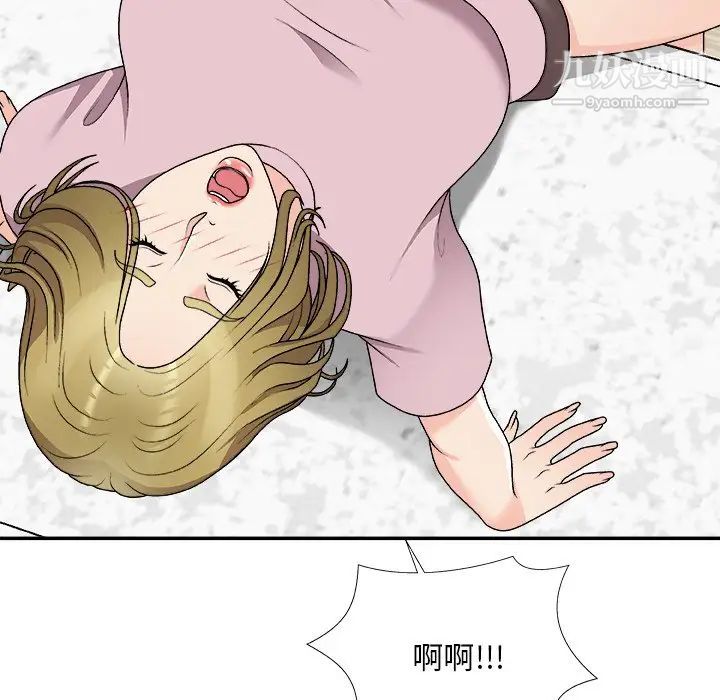 主播小姐第76话
